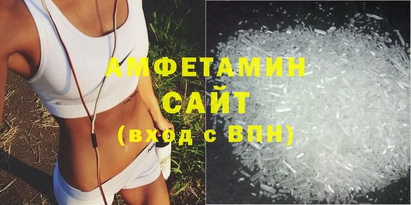 Amphetamine 97%  гидра tor  Слободской 