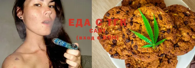 Canna-Cookies марихуана  Слободской 