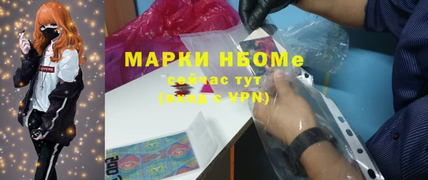 MDMA Premium VHQ Белокуриха