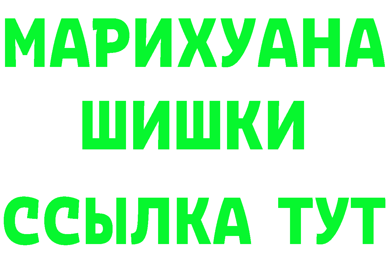 Где продают наркотики? даркнет формула Слободской